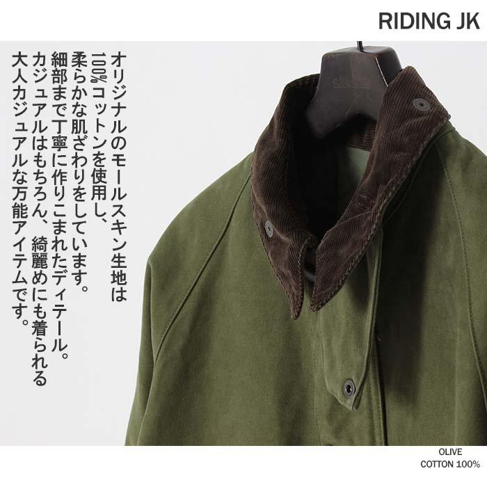 FOB FACTORY オイルドジャケット F.O.B FACTORY（エフオービー ファクトリー） RIDING JACKET