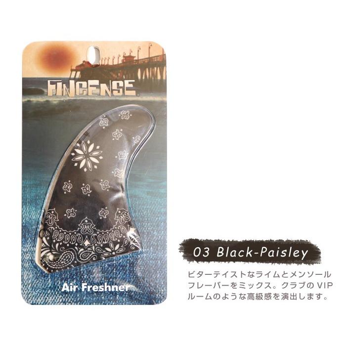 送料込み 1000円ぽっきり Fincense フィンセンス 香り エアフレッシュナー おしゃれ 芳香剤 消臭剤 部屋 玄関 サーフフィン メンズ レディース サーフボード Fincense Jxt Style 通販 Yahoo ショッピング