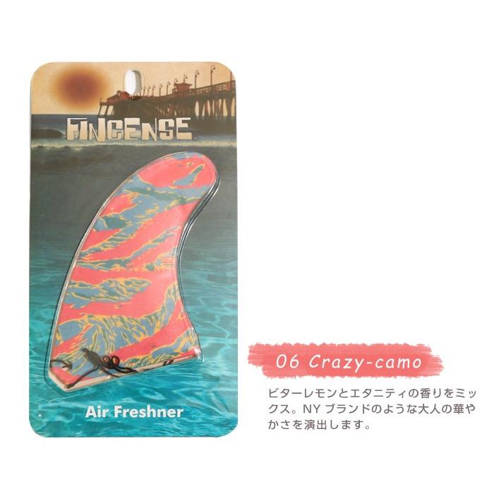 送料込み 1000円ぽっきり Fincense フィンセンス 香り エアフレッシュナー おしゃれ 芳香剤 消臭剤 部屋 玄関 サーフフィン メンズ レディース サーフボード Fincense Jxt Style 通販 Yahoo ショッピング