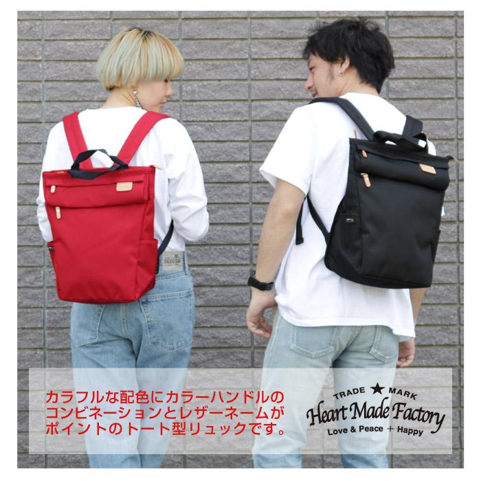 ハートメイドファクトリー HEART MADE FACTORY バックパック ハートメイドファクトリー HEART MADE FACTORY バックパック