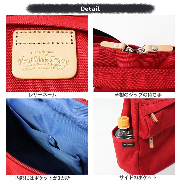 HEART MADE FACTORY ハートメイドファクトリー ショルダーバッグ HEART MADE FACTORY ハートメイドファクトリー ショルダーバッグ