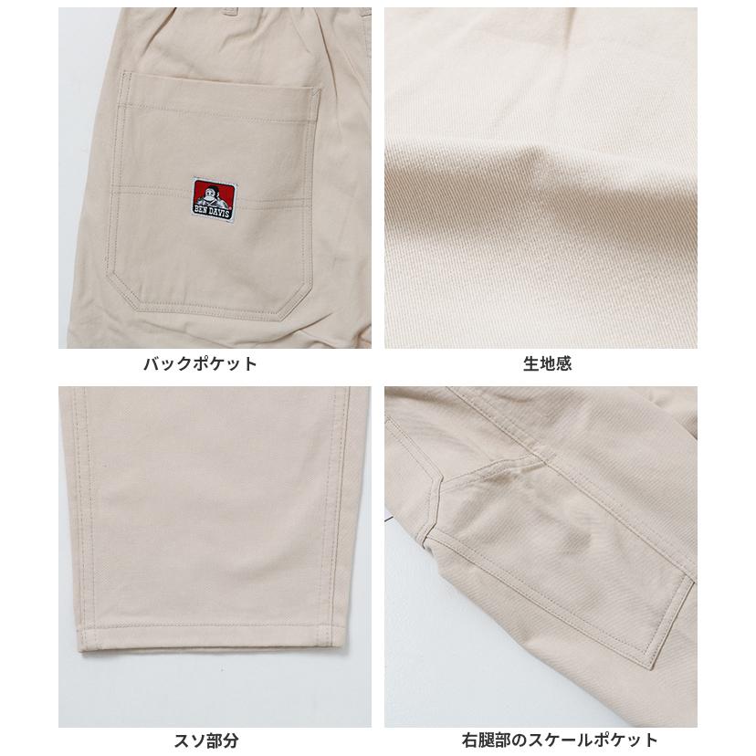 BEN DAVIS（ベンデイビス） テーパード アクティブ ワークパンツ