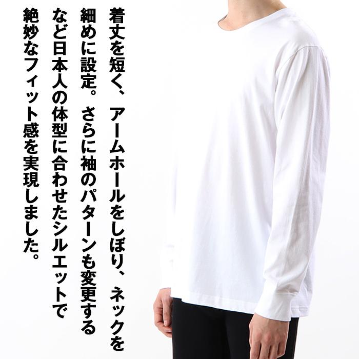 ジャパンフィット Hanes ヘインズ 2枚組 クルーネック ロングスリーブ