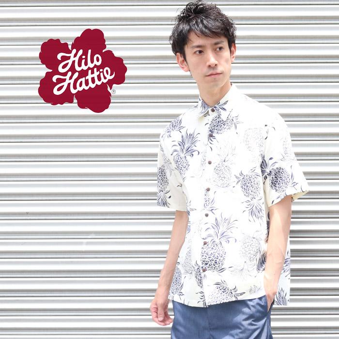 Hilo Hattie ヒロハッティ Pineapple Aloha Shirts アロハシャツ 半袖 トップス メンズ ハワイ リラックス リゾート Hilohattie1 Jxt Style 通販 Yahoo ショッピング