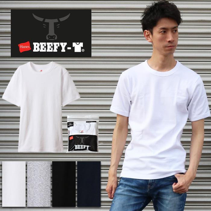 驚きの値段で】 3つ 新品 Hanes ビーフィー BEEFY-T 2枚組 XL ネイビー