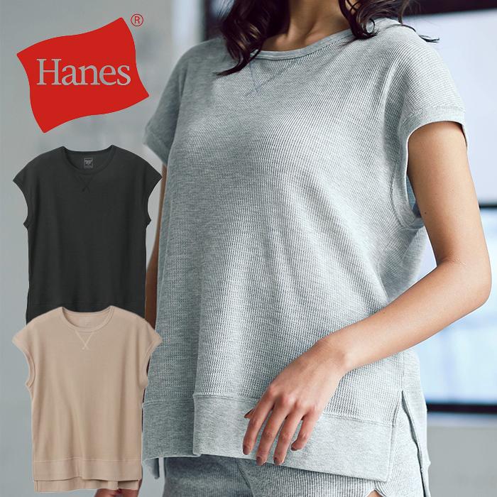 Hanes ウィメンズ サーマルｔシャツ 21ss Hanes Undies ヘインズ Hw1 T303 トップス レディース M フリー 通年 無地 リラックス Hw1 T303 Jxt Style 通販 Yahoo ショッピング