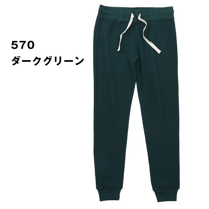 Hanes ヘインズ ウィメンズ サーマルパンツ HW9-U502 婦人 女性 女用 レディース 大人 サーマル ヴィンテージサーマル シンプル リラックス パンツ カジュアル｜jxt-style｜09