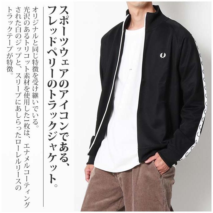 FRED PERRY フレッドペリー J4620 トラックジャケット ジャージ FRED PERRY フレッドペリー J4620 トラックジャケット ジャージ