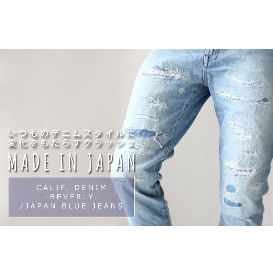 ジャパンブルージーンズ☆CALIF☆サンタモニカ☆33☆ウェスト約87cm ジャパンブルージーンズ☆CALIF☆サンタモニカ☆33☆ウェスト約