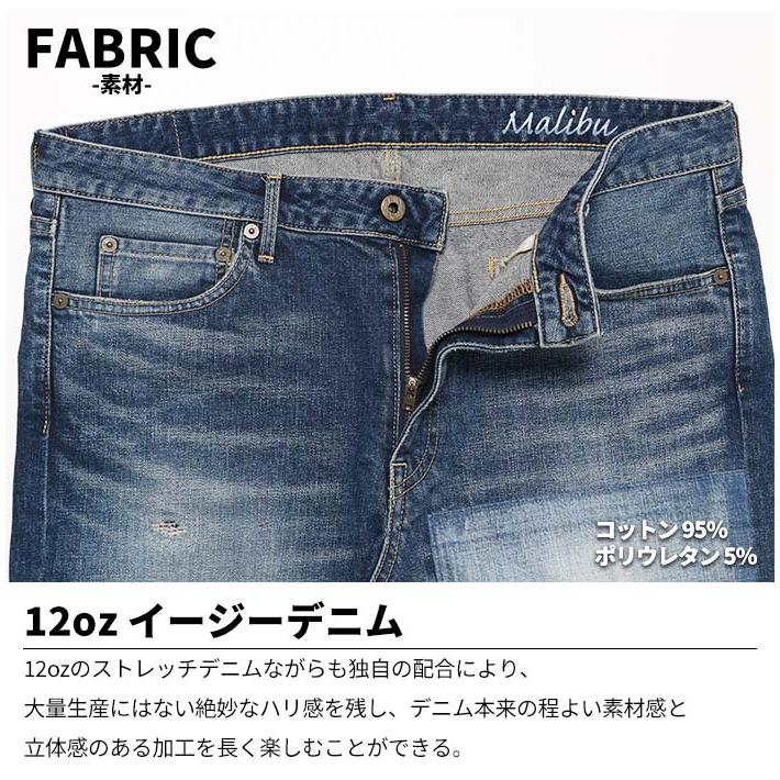 JAPAN BLUE JEANS ジャパンブルージーンズ CALIF. Malibu マリブ J8717MB デニム ジーンズ ジーパン 日本製｜jxt-style｜03