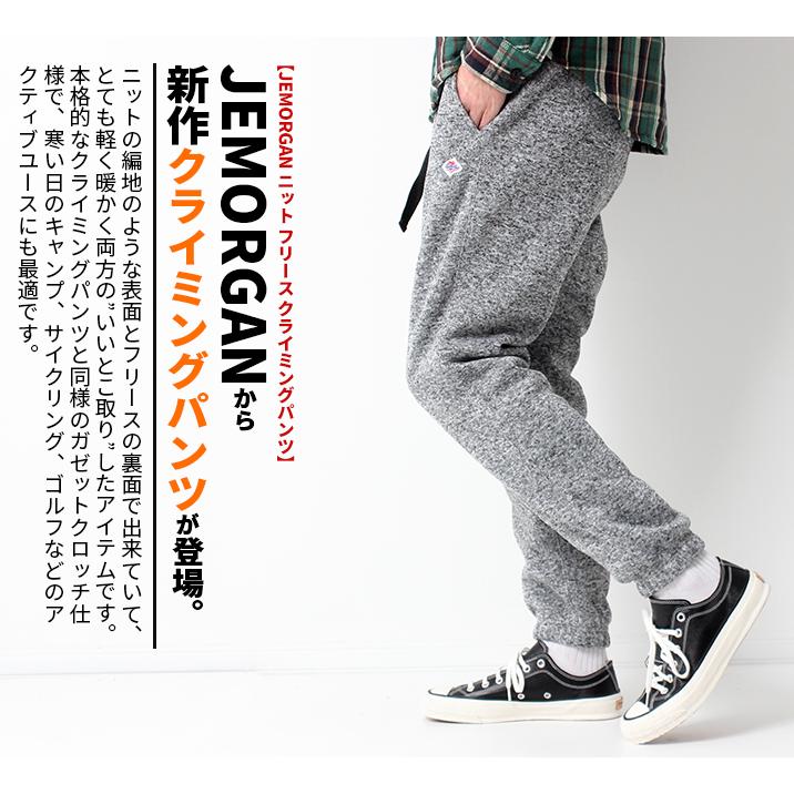 JEMORGAN ジェーイーモーガン ニット フリース クライミング