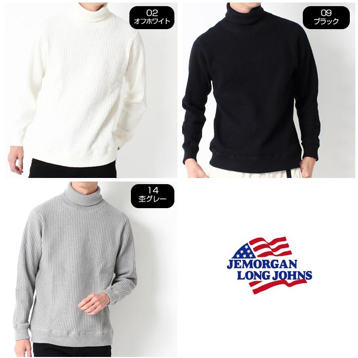 JEMORGAN（ジェーイーモーガン） ビッグワッフル タートルネック