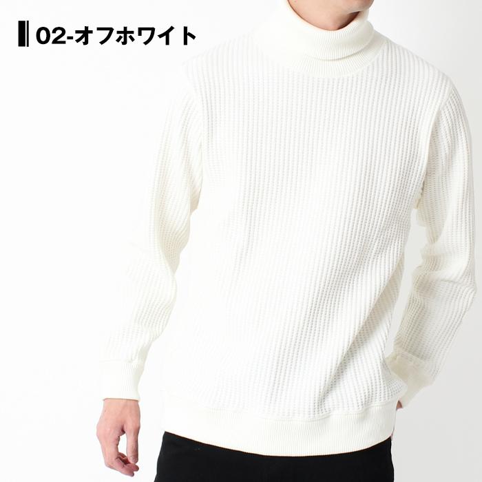 JEMORGAN（ジェーイーモーガン） ビッグワッフル タートルネック