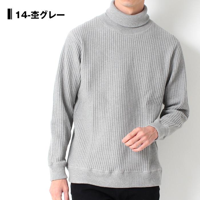 JEMORGAN（ジェーイーモーガン） ビッグワッフル タートルネック