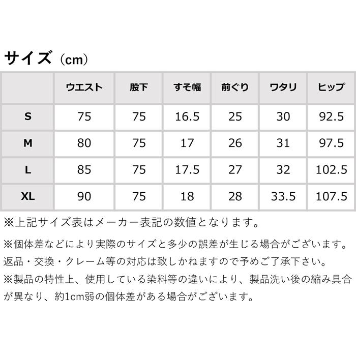 JERSEYS EDWIN エドウィン ジャージーズ スリム テーパード JMH32