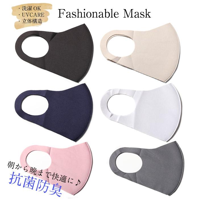 Fashionable Mask ファッション マスク 秋専用 k-413 春 夏 秋 冬 洗濯
