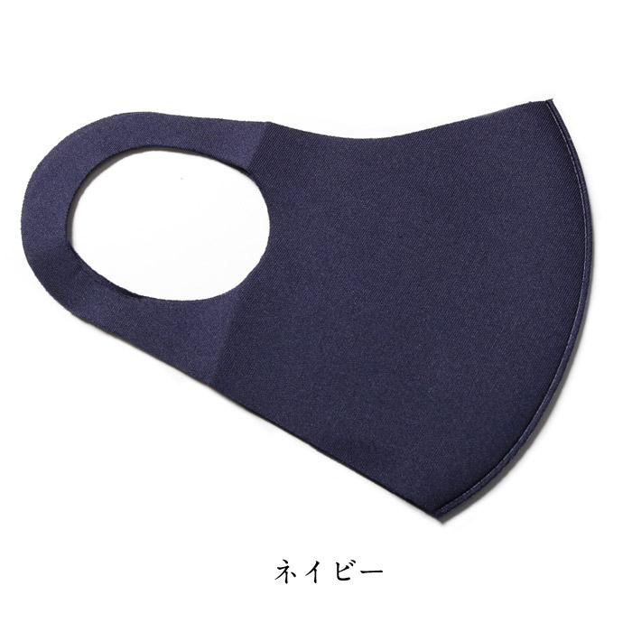 Fashionable Mask ファッション マスク 秋専用 k-413 春 夏 秋 冬 洗濯