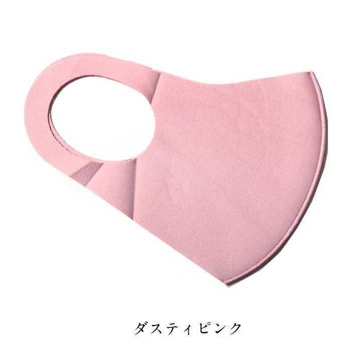 Fashionable Mask ファッション マスク 秋専用 k-413 春 夏 秋 冬 洗濯