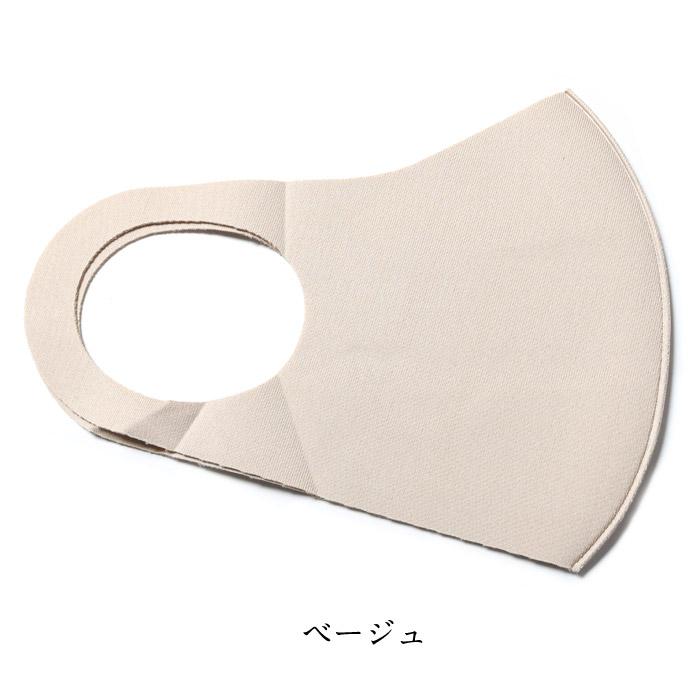 Fashionable Mask ファッション マスク 秋専用 k-413 春 夏 秋 冬 洗濯