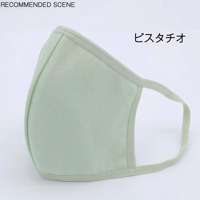 布マスク 接触冷感 WASHABLE MASK KSG2380M2 冷感 マスク 涼しい UV