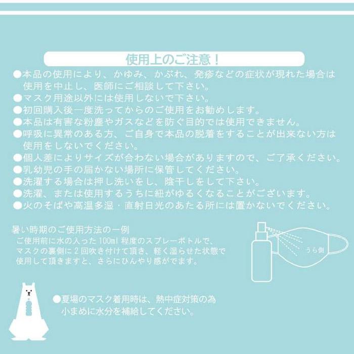 布マスク 接触冷感 WASHABLE MASK KSG2380M2 冷感 マスク 涼しい UV