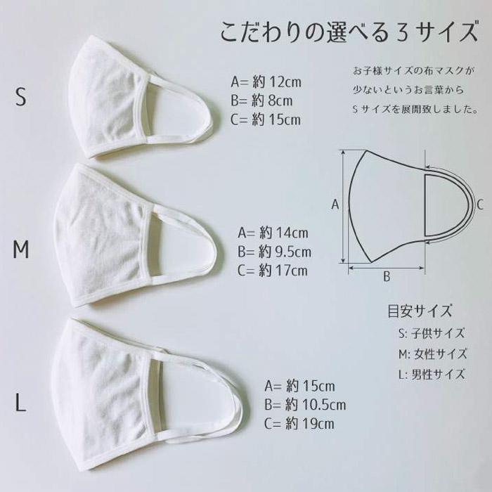 布マスク 接触冷感 WASHABLE MASK KSG2380M2 冷感 マスク 涼しい UV