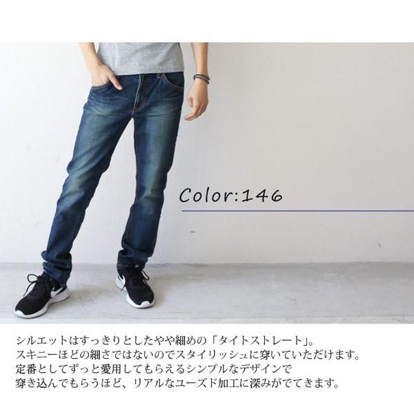 送料無料 エドウィン Edwin クラシックヌーボー Classic Nouveau タイト ストレート ジーンズ メンズ スリム パンツ ストレッチ デニム エドウイン Ku02 Ku02 Jxt Style 通販 Yahoo ショッピング