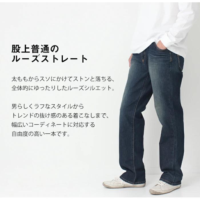 EDWIN エドウィン CLASSIC NOUVEAU クラシックヌーボー ルーズ EDWIN エドウィン CLASSIC NOUVEAU クラシックヌーボー ルーズ