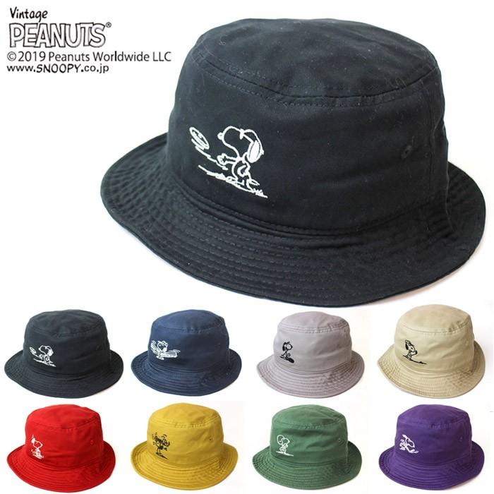 Peanuts ピーナッツ Exercising Snoopy Bucket Hat エクササイズ スヌーピー バケットハット 帽子 Lb 191 メンズ 人気 Lb 191 Jxt Style 通販 Yahoo ショッピング