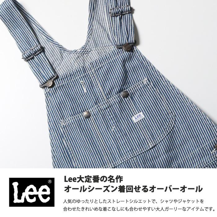 lee LL0255 サロペット 黒 M 大人気 楽天市場】SALE 半額セール Lee リー レディース オーバーオール