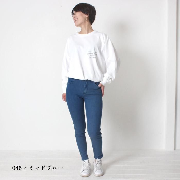 Lee（リー） ストレッチ ジェギンス すっきりスキニー LL1370