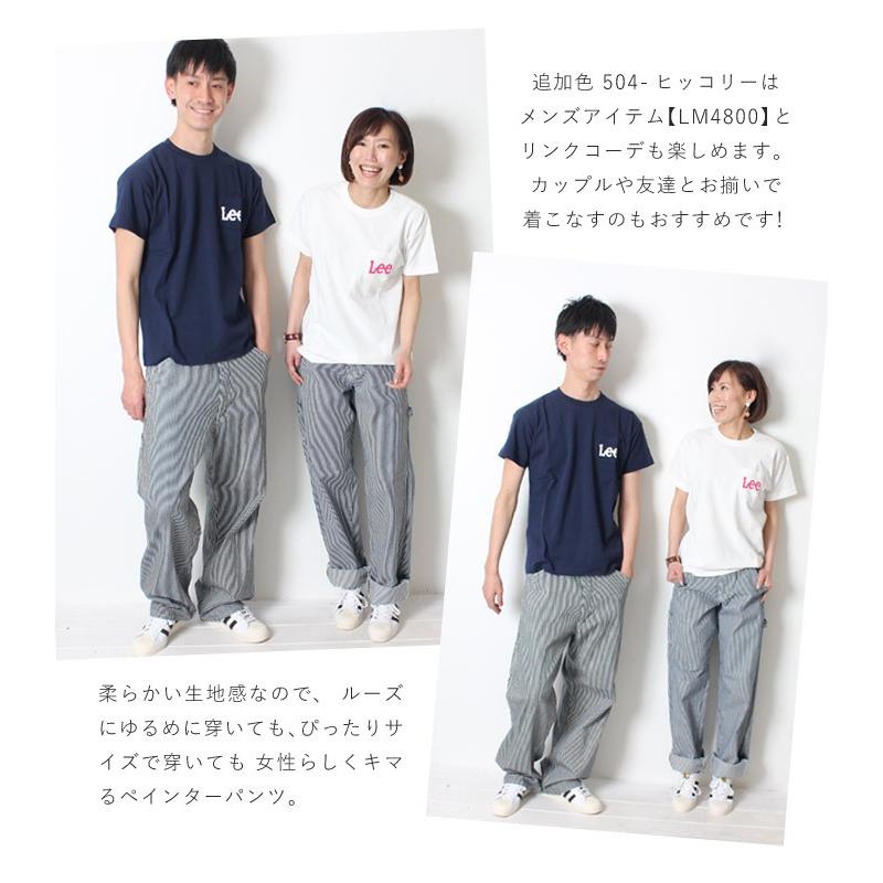 超美品 Lee リー Dungarees ペインター パンツ レディース ペインター ワイド ワイドパンツ ストレート デニム ボーイッシュ かわいい ヒッコリーパンツ Ll42 送料込 Brivanbiotech Com