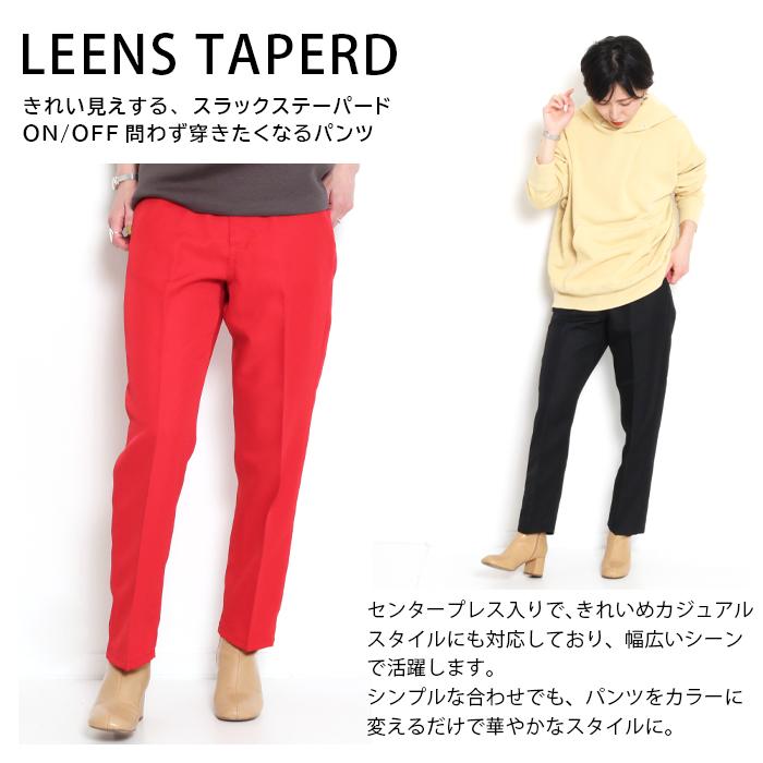 Lee LEE リー スラックス テーパード パンツ LL9041 レディース Lee LEE リー スラックス テーパード パンツ LL9041 レディース
