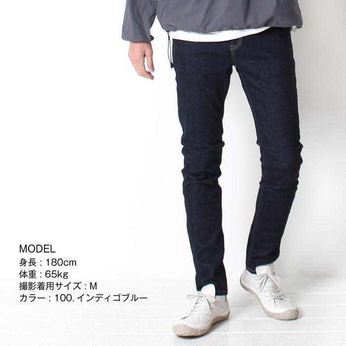 Lee リー ストレッチ スキニー パンツ Skinny Lm0711 100 Lm0711 275 メンズ デニム カジュアル 美脚 日本製 ズボン 公式ショップ