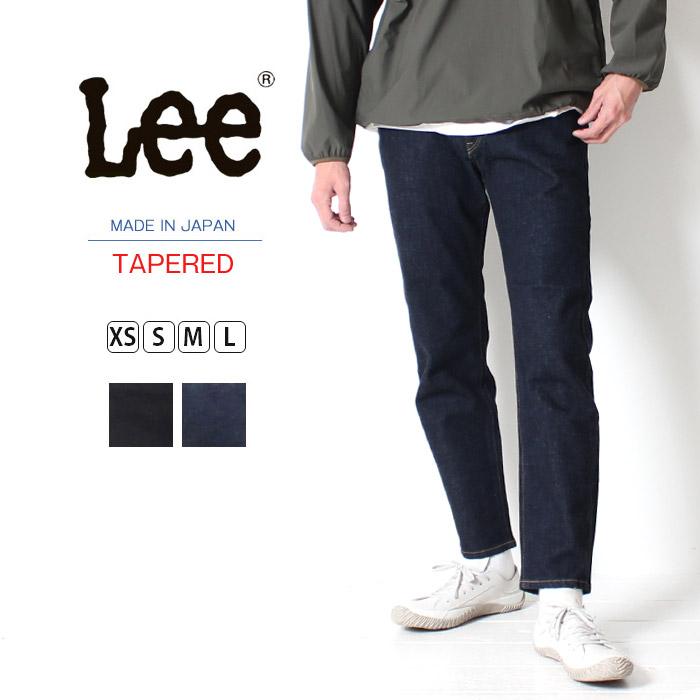Lee リー ストレッチ テーパード パンツ Lm0713 100 Lm0713 275 メンズ デニム 日本製 ズボン ジーンズ ジーパン 黒 Lm0713 100 Jxt Style 通販 Yahoo ショッピング