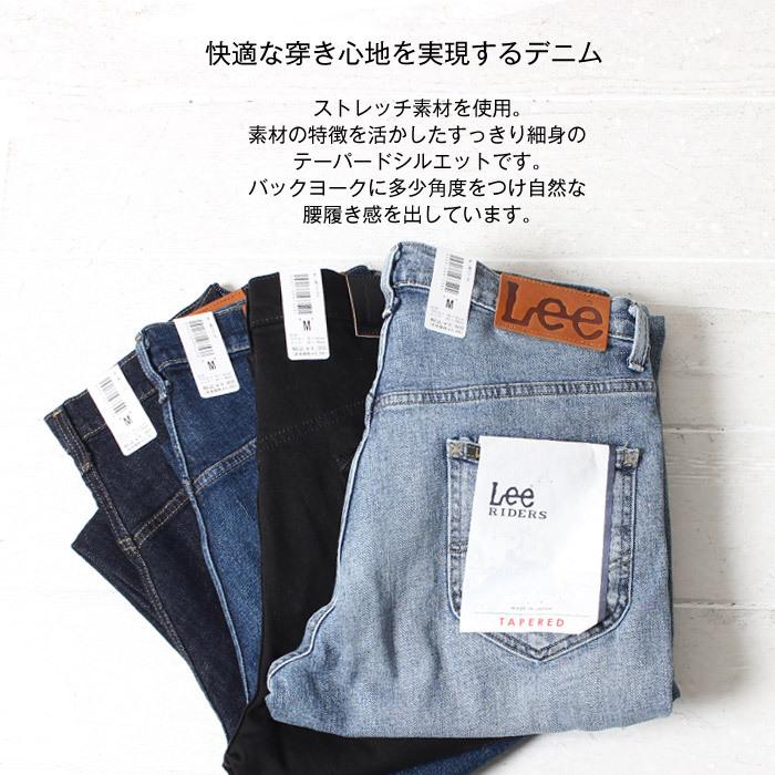 Lee リー ストレッチ テーパード パンツ Lm0713 100 Lm0713 275 メンズ デニム 日本製 ズボン ジーンズ ジーパン 黒 Lm0713 100 Jxt Style 通販 Yahoo ショッピング