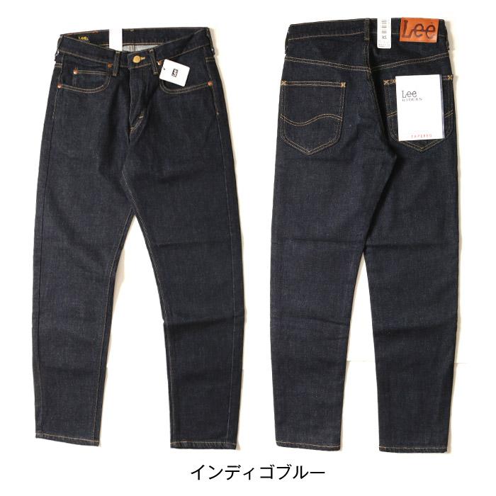 LEE リー ストレッチ テーパード パンツ LM0713-100 LM0713-275 メンズ デニム 日本製 ズボン ジーンズ ジーパン 黒｜jxt-style｜13