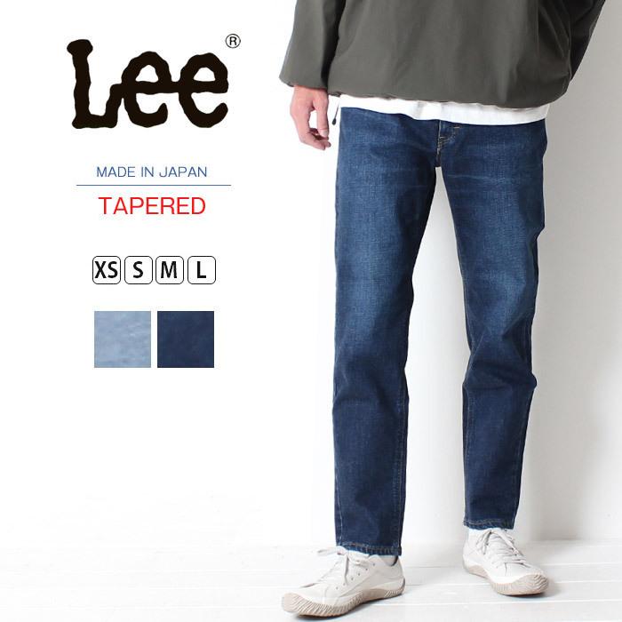 Lee リー ストレッチ テーパード パンツ Lm0713 126 Lm0713 156 メンズ デニム 日本製 ズボン ジーンズ ジーパン Lm0713 126 Jxt Style 通販 Yahoo ショッピング