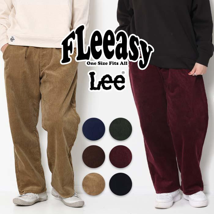 Lee（リー） FLeeasy フリージー Easy Pants イージーパンツ