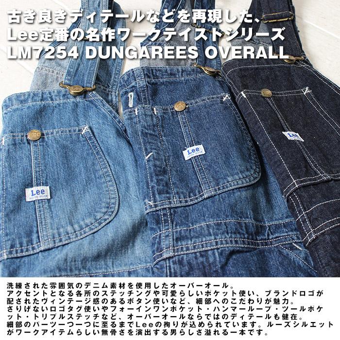 LEE リー DUNGAREES OVERALL ダンガリーズ オーバーオール LM7254 サロペット デニム パンツ メンズ ユーズド ルーズ｜jxt-style｜02