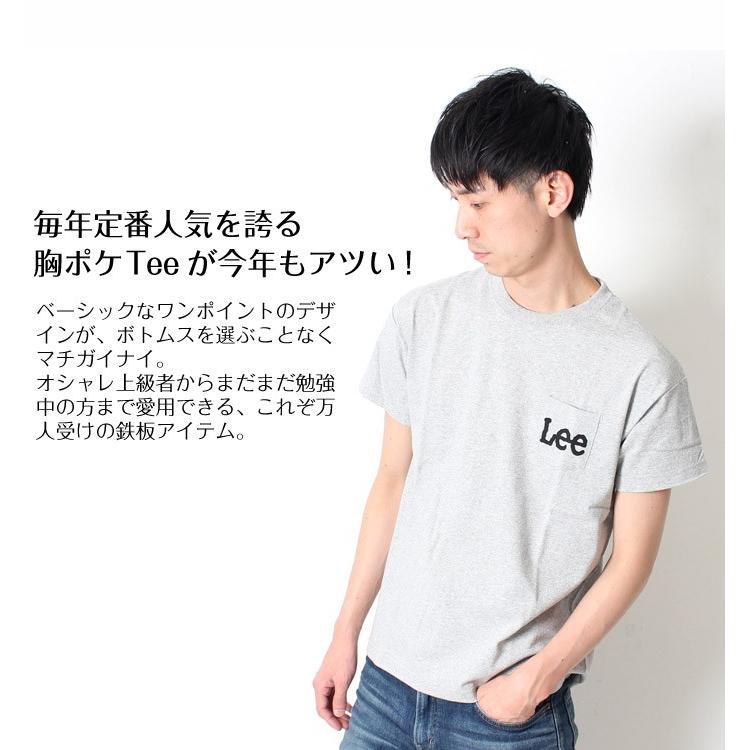 Lee リー 胸ロゴ ポケットtシャツ 18ss 新作 胸ポケ ポケt Ls1242 メンズ レディース ユニセックス リンクコーデ ワンポイント 胸ポケット Tシャツ お揃い Ls1242 Jxt Style 通販 Yahoo ショッピング