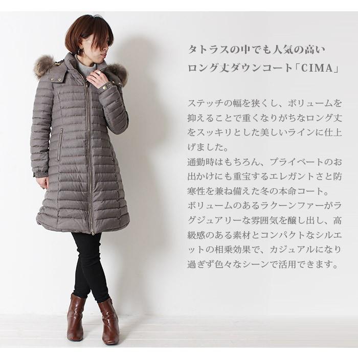 Tatras タトラス Cima チマ ダウンコート ダウンジャケット ファー フード ウールミドル丈ダウンコート ミドル丈 Lta19a4581 レディース アウター ブランド Lta19a4581 Jxt Style 通販 Yahoo ショッピング