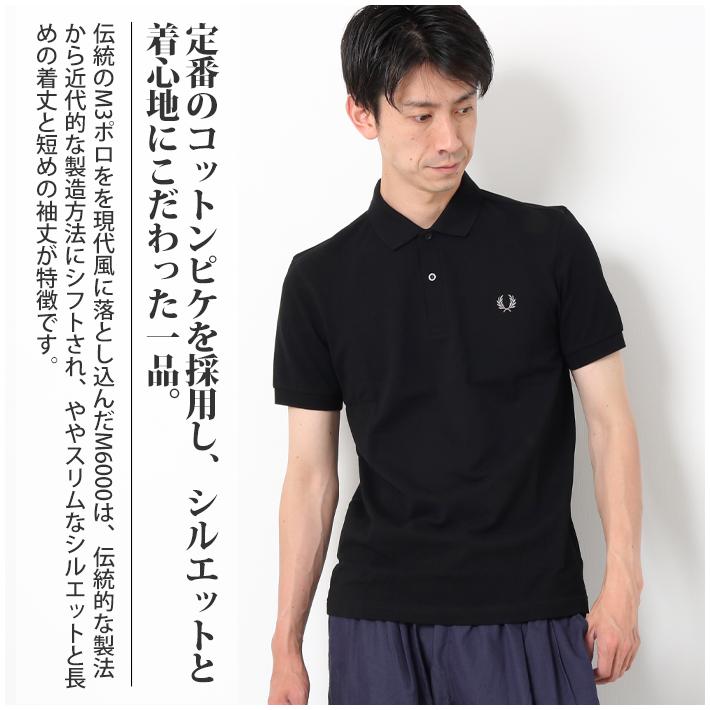 格安SALEスタート フレッドペリー ポロシャツ M6000 agapeeurope.org