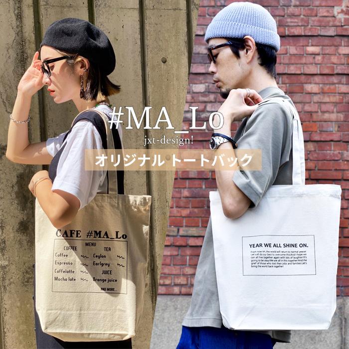 ユニセックス#MA_Lo マーロ キャンバストートバッグ MA-0215 ユニセックス#MA_Lo マーロ キャンバストートバッグ MA-0215