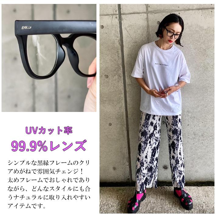#MA_Lo マーロ サングラス MA-TY2853 ma_lo sunglasses ロゴ メンズ レディース インスタ 黒縁 クリア めがね UVカット |  | 04
