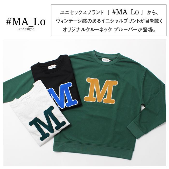 マーレ　vintageスウェット 0d6a4c7497a86c746bc6084198b520