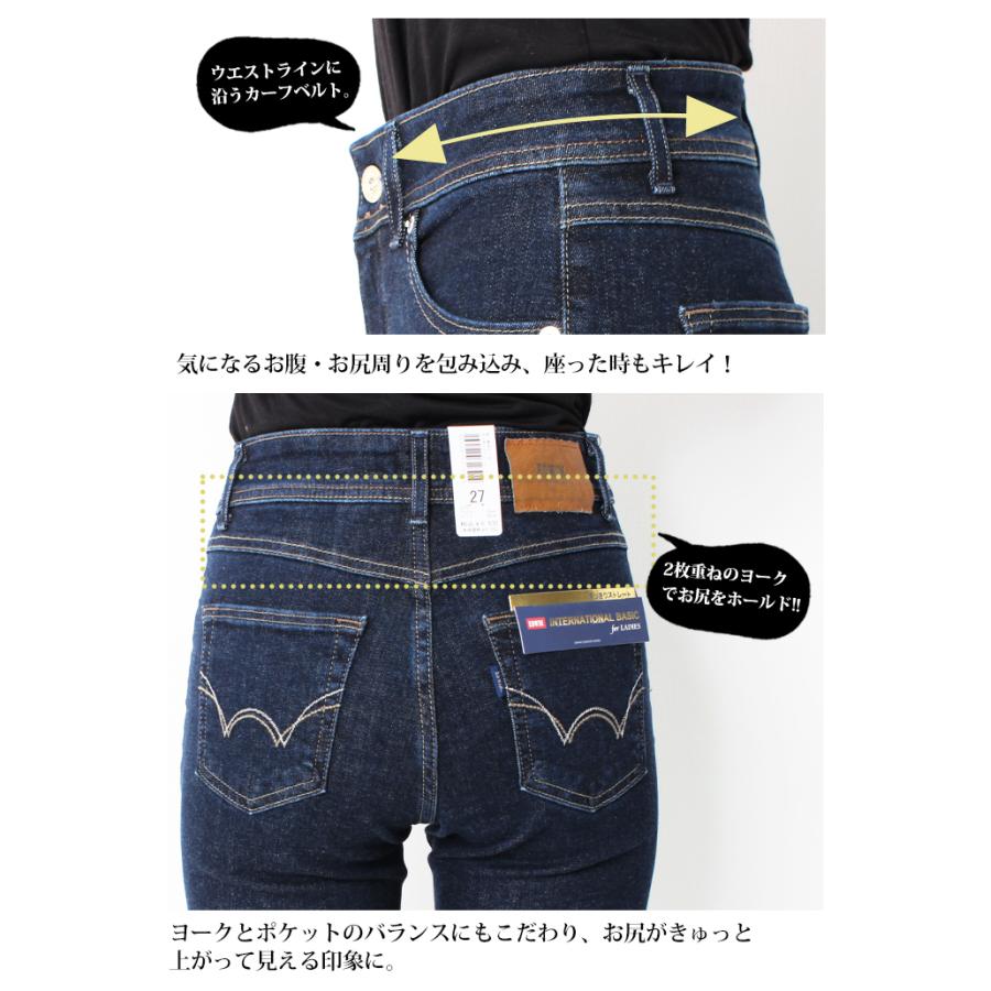 INTERNATIONAL BASIC EDWIN エドウィン ME403 ゆったりストレート