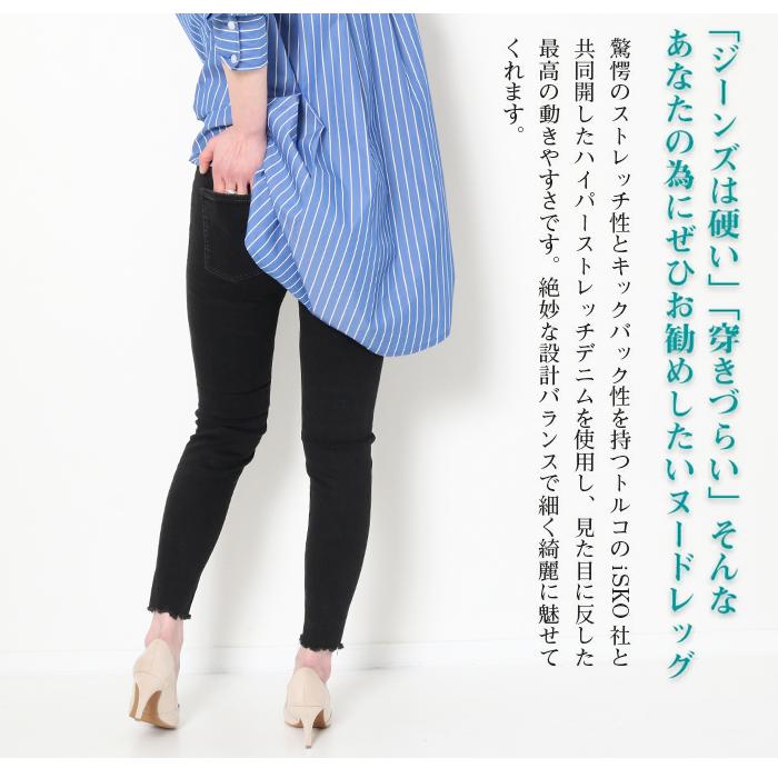 Big John（ビッグジョン） ビッグジョンレディース スキニーデニム