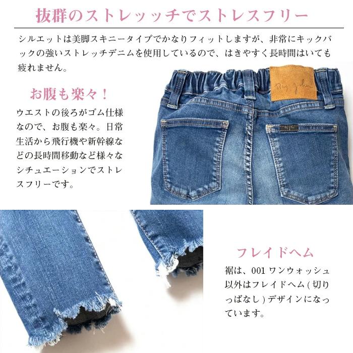 Big John BIG JOHN ビッグジョンレディース スキニーデニム Big John BIG JOHN ビッグジョンレディース スキニーデニム
