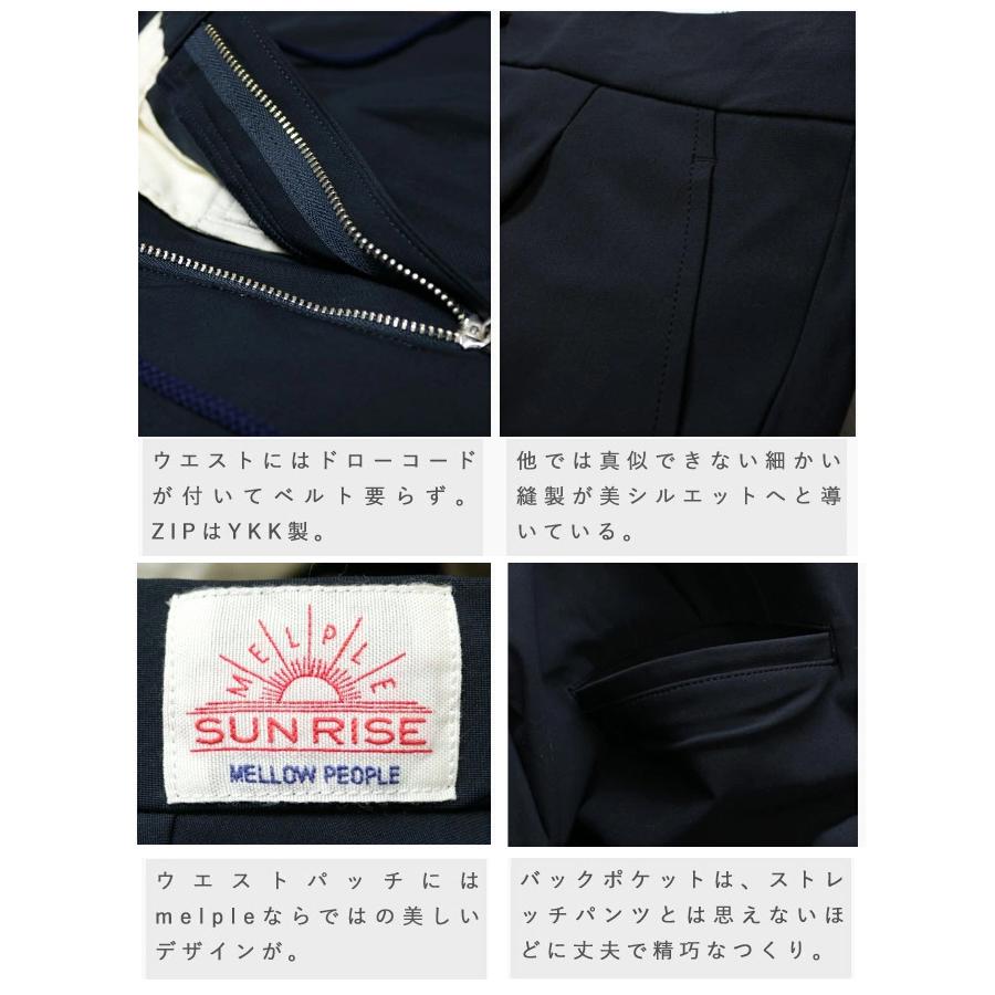 Melple MELLOW PEOPLE メイプル メロウピープル TOMCAT トムキャット